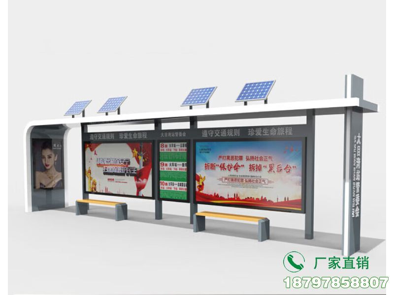 黄山太阳能铝型材公交车候车亭