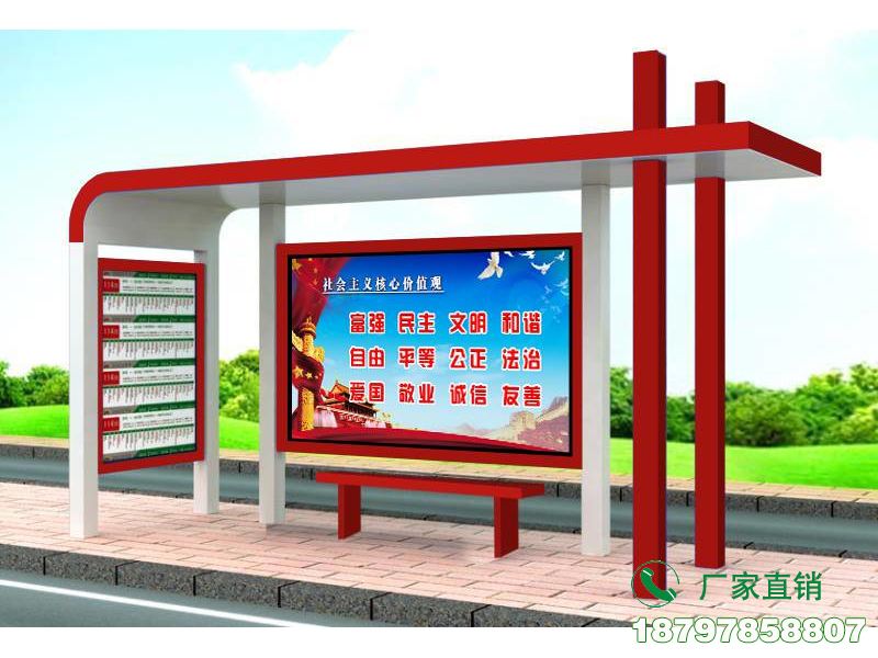 潮州新型宣传公交站台等候亭