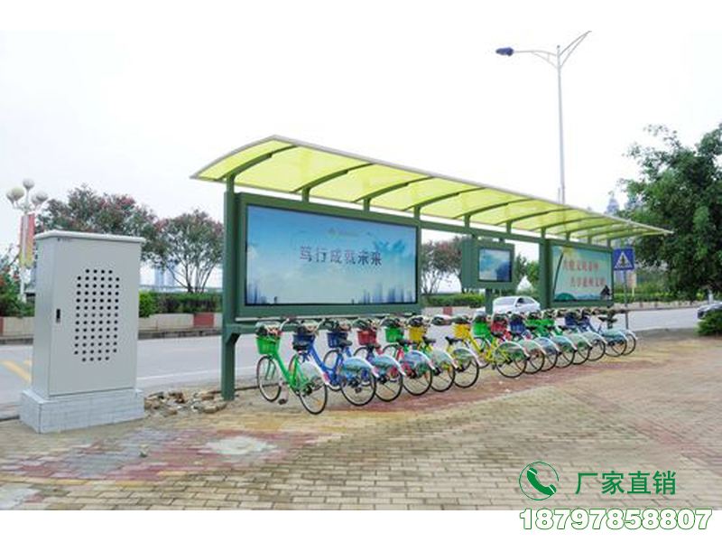 芜湖智能共享单车充电亭