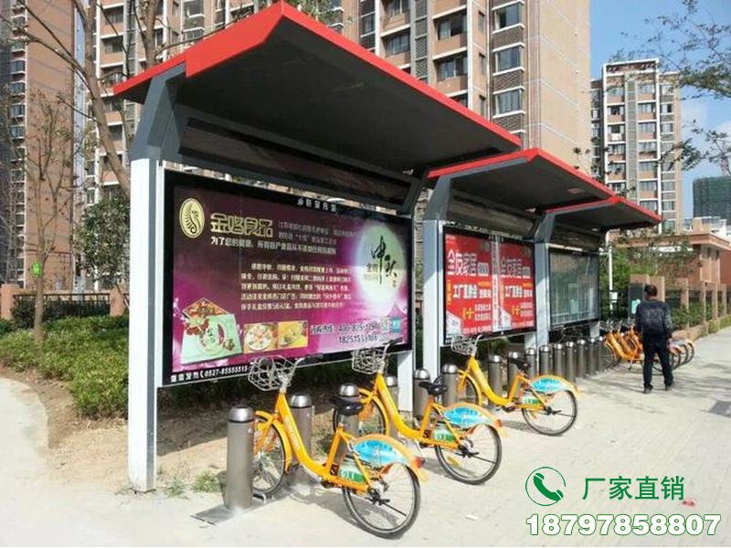 南京智能共享自行车服务亭